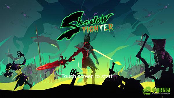 影子战士攻略图