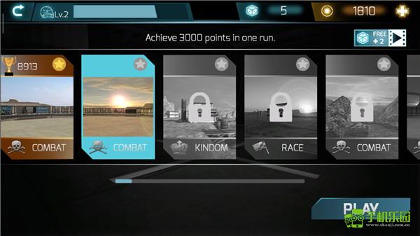 冲撞赛车玩法图