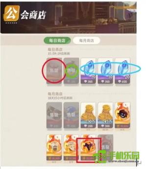 剑与远征启程国际服七大商店兑换指南