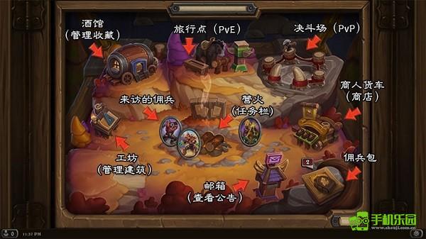 炉石传说国际服玩法介绍