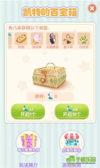 熊熊乐园玩法介绍