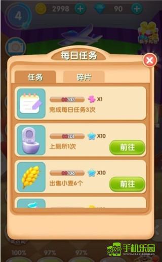 熊熊乐园玩法介绍