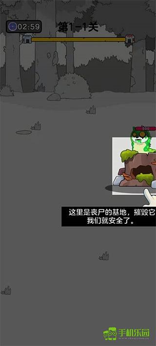 狗头大作战玩法教程图