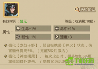 放置三国0.01折扣版