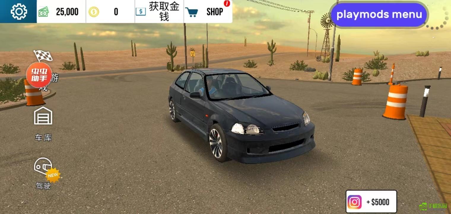 手动挡停车场正版介绍图