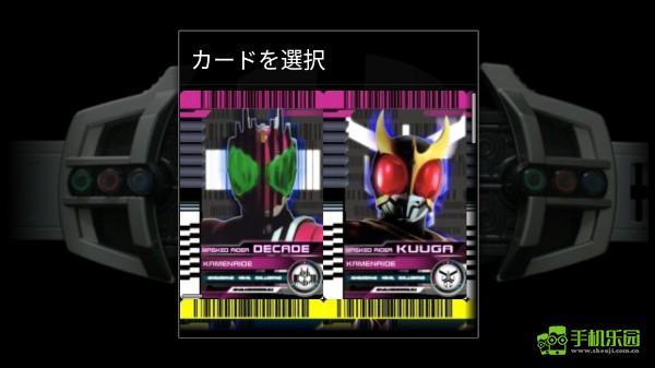 假面骑士帝骑模拟器攻略