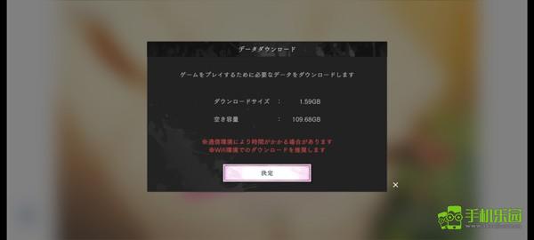 地狱乐乐园之战