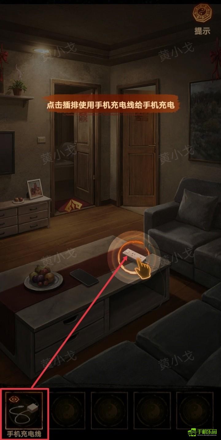 《缠重山2冥玉钞》第一章：骗局图文攻略