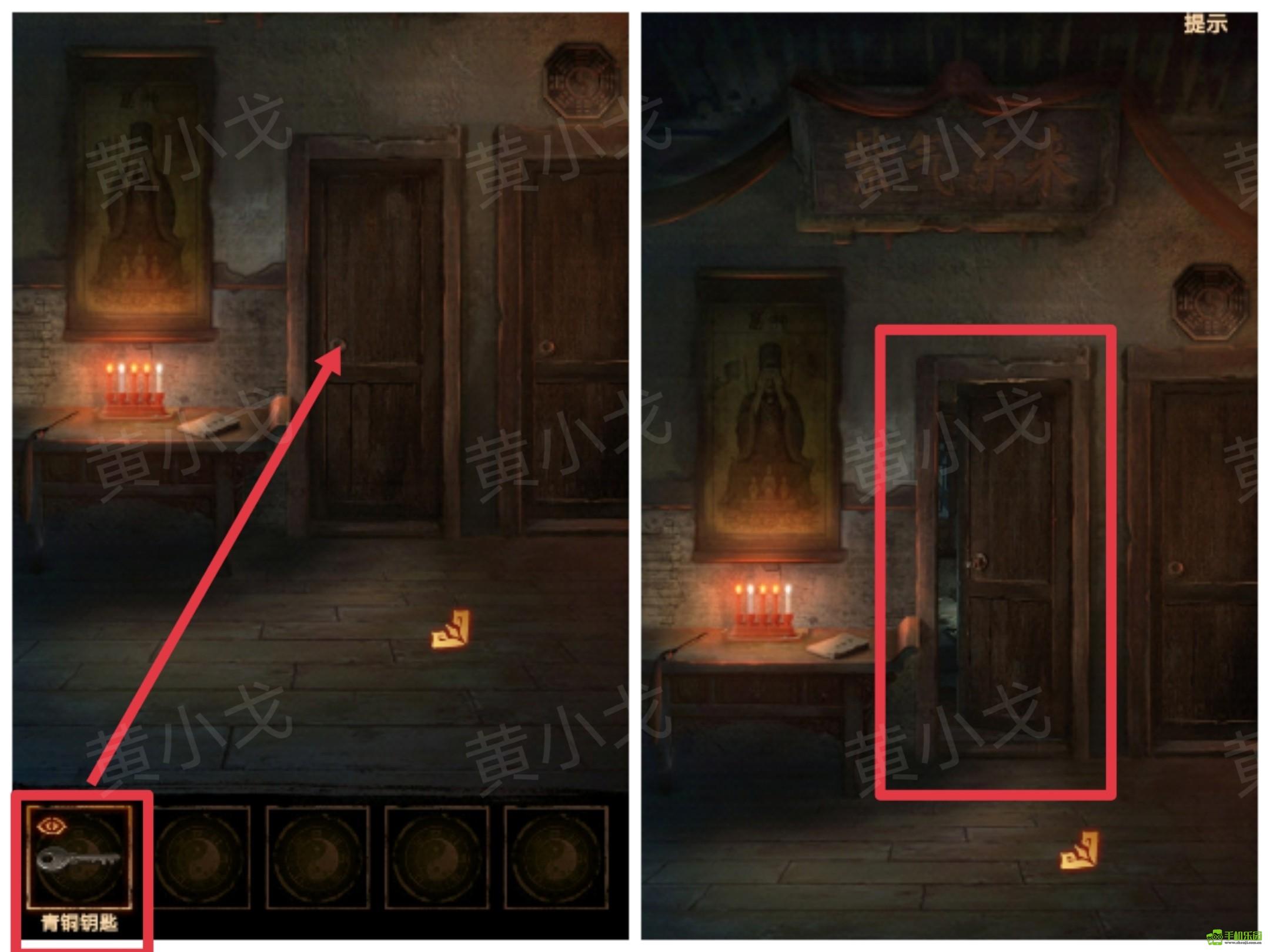 《缠重山2冥玉钞》第一章：骗局图文攻略