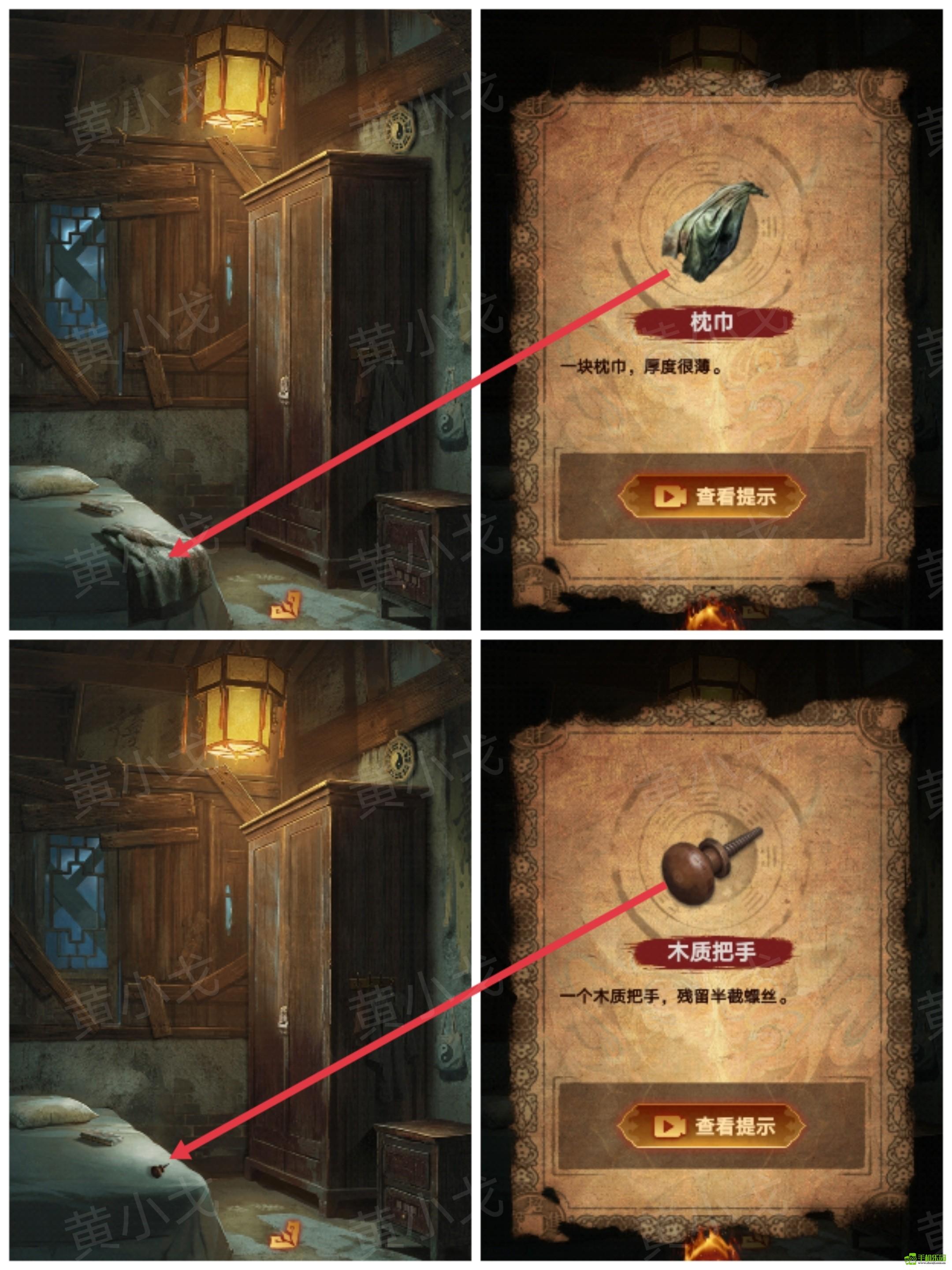 《缠重山2冥玉钞》第一章：骗局图文攻略