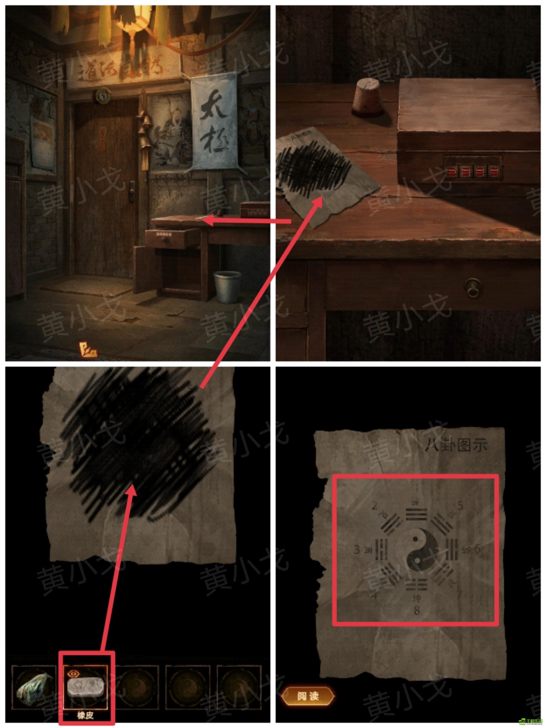 《缠重山2冥玉钞》第一章：骗局图文攻略