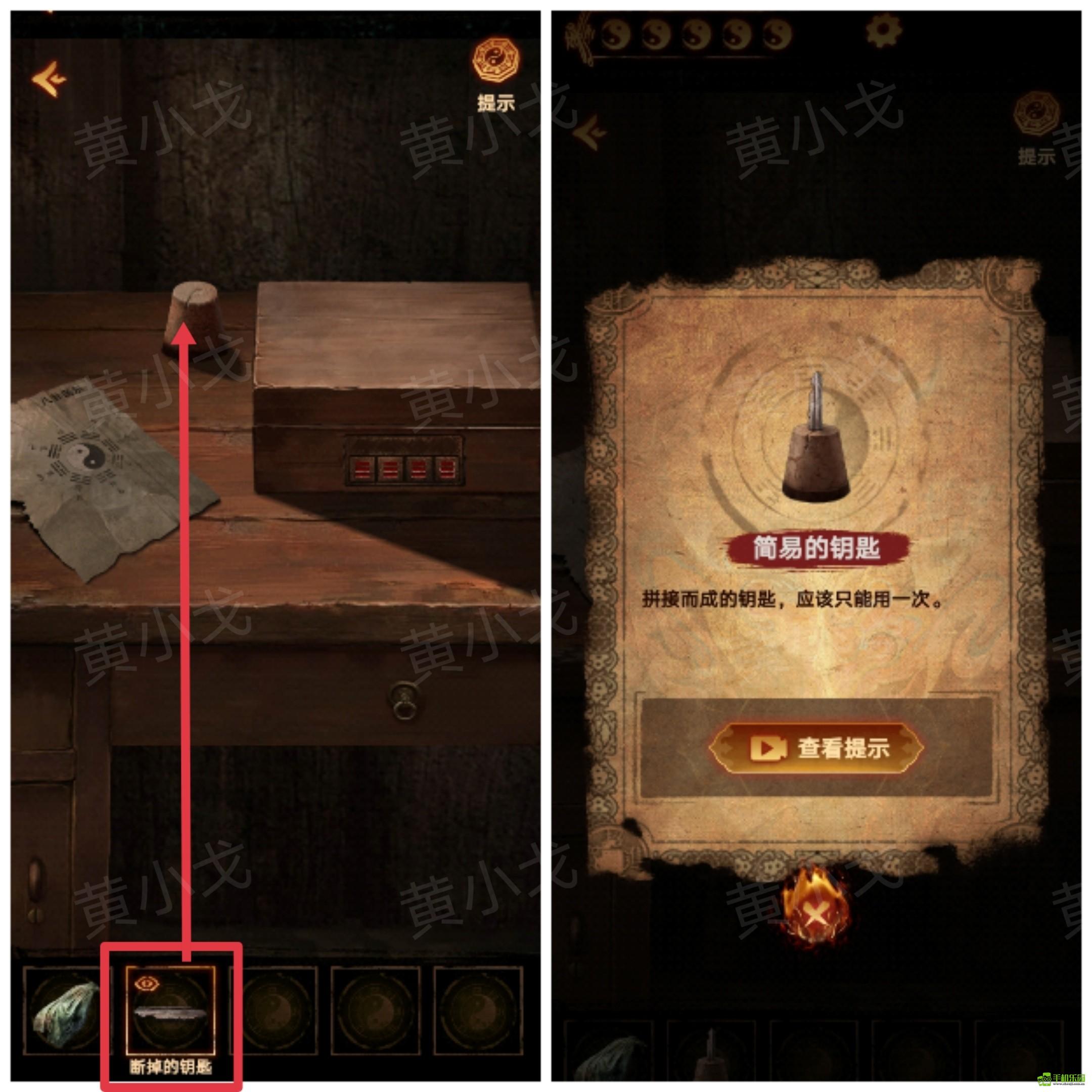 《缠重山2冥玉钞》第一章：骗局图文攻略