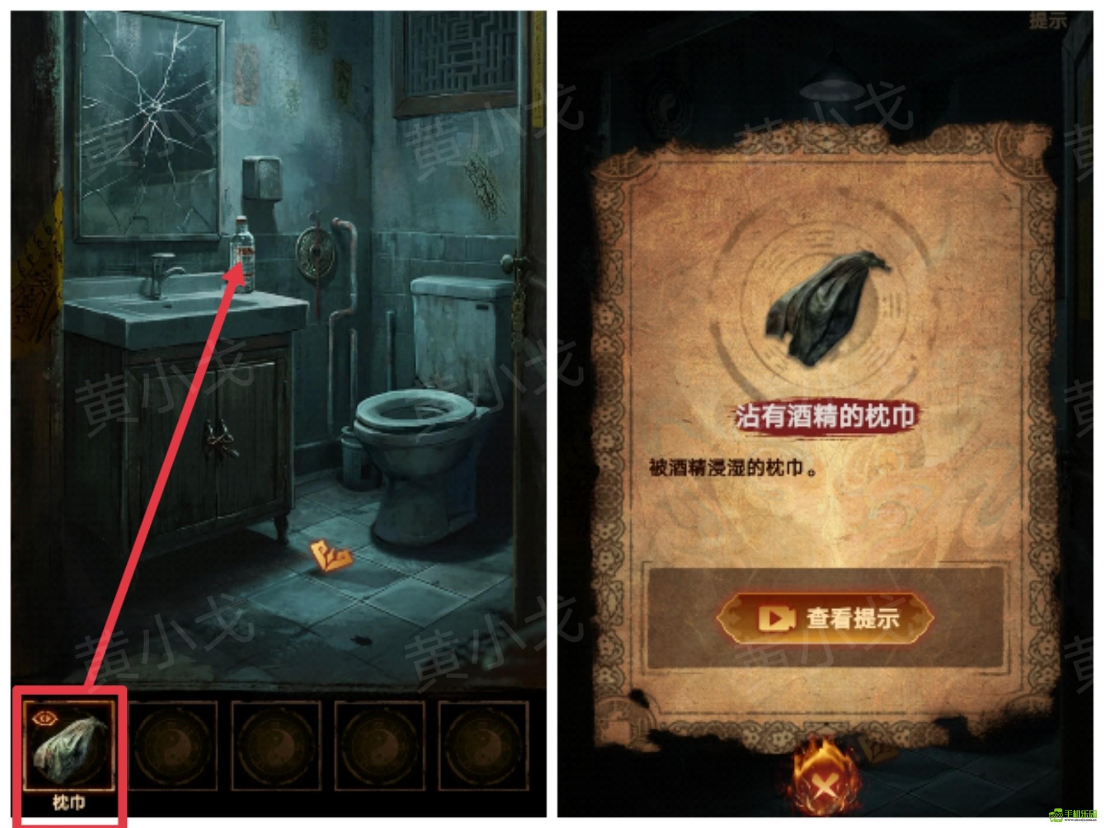 《缠重山2冥玉钞》第一章：骗局图文攻略