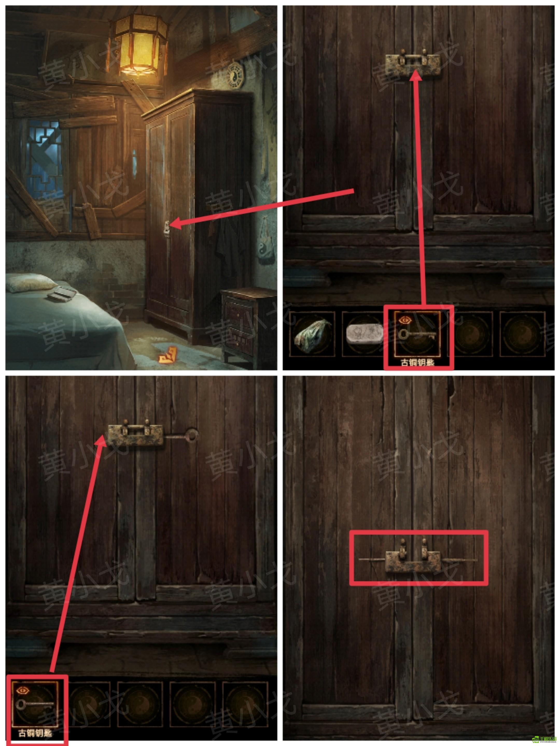 《缠重山2冥玉钞》第一章：骗局图文攻略