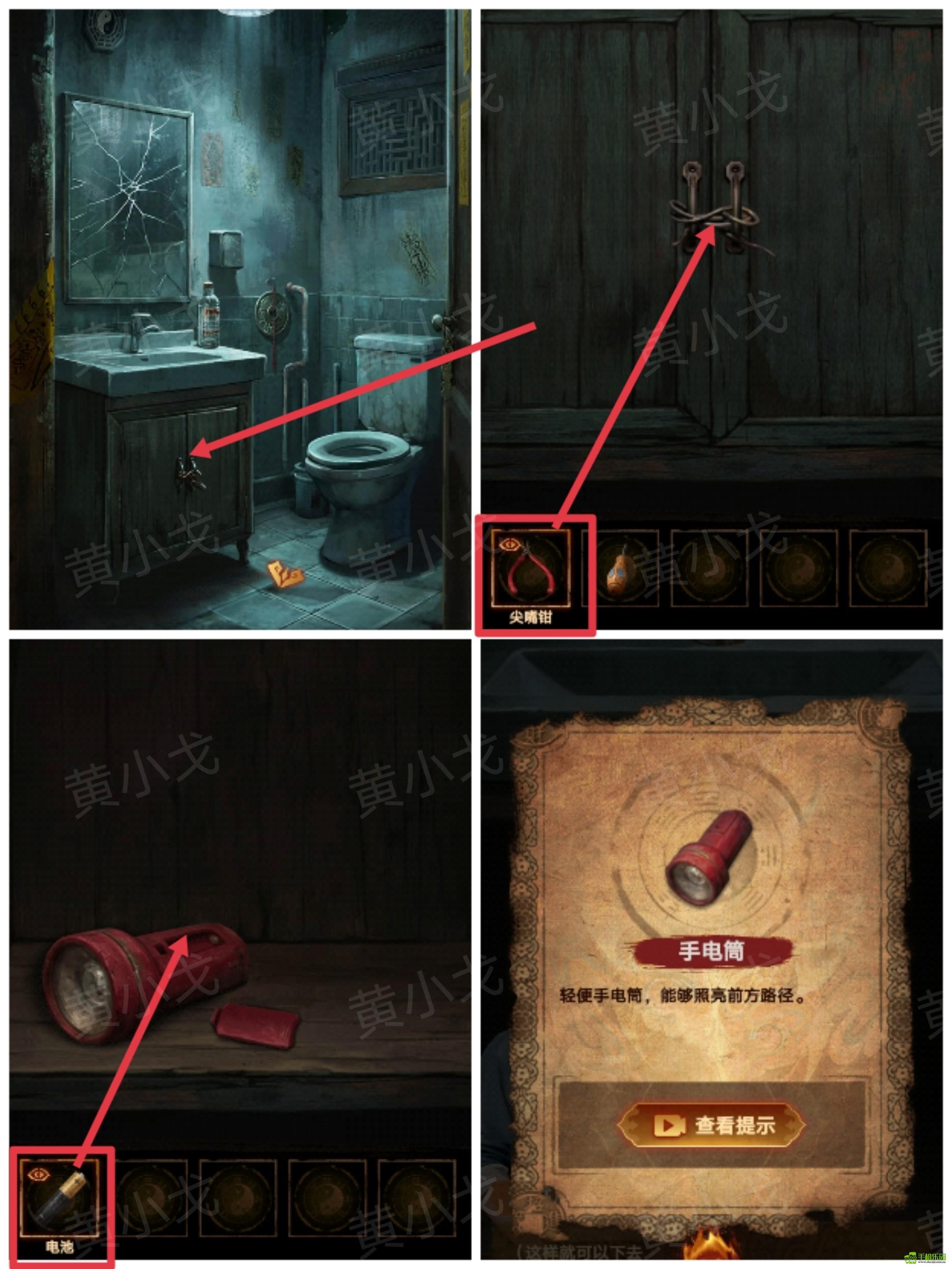 《缠重山2冥玉钞》第一章：骗局图文攻略