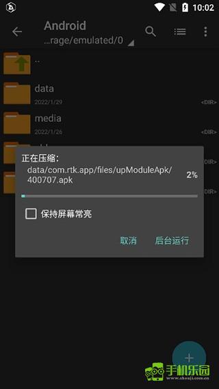 zarchiver pro官方下载安卓-zarchiver pro手机版下载最新版v1.0.10