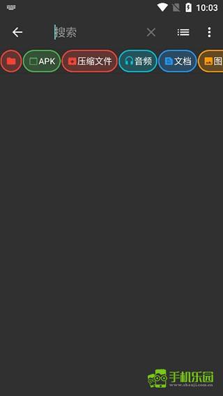 zarchiver pro官方下载安卓-zarchiver pro手机版下载最新版v1.0.10