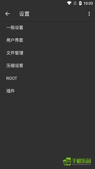 zarchiver pro官方下载安卓-zarchiver pro手机版下载最新版v1.0.10