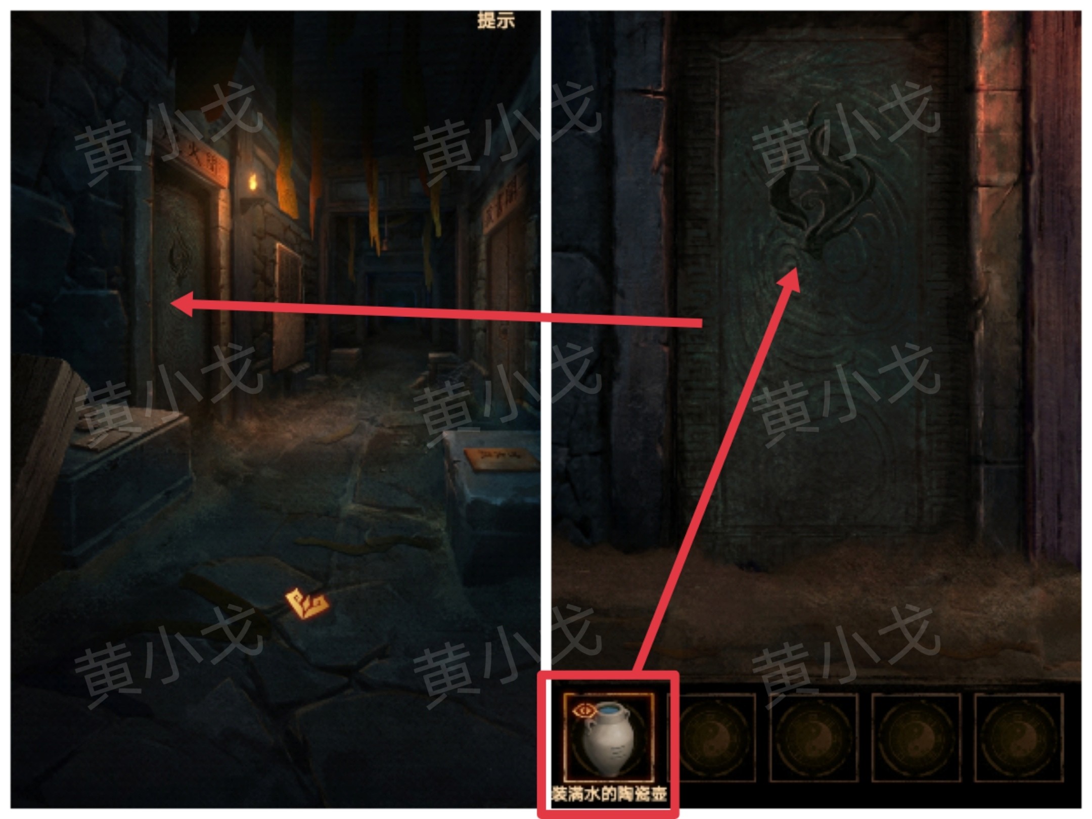 《缠重山2冥玉钞》第二章：墓路图文攻略