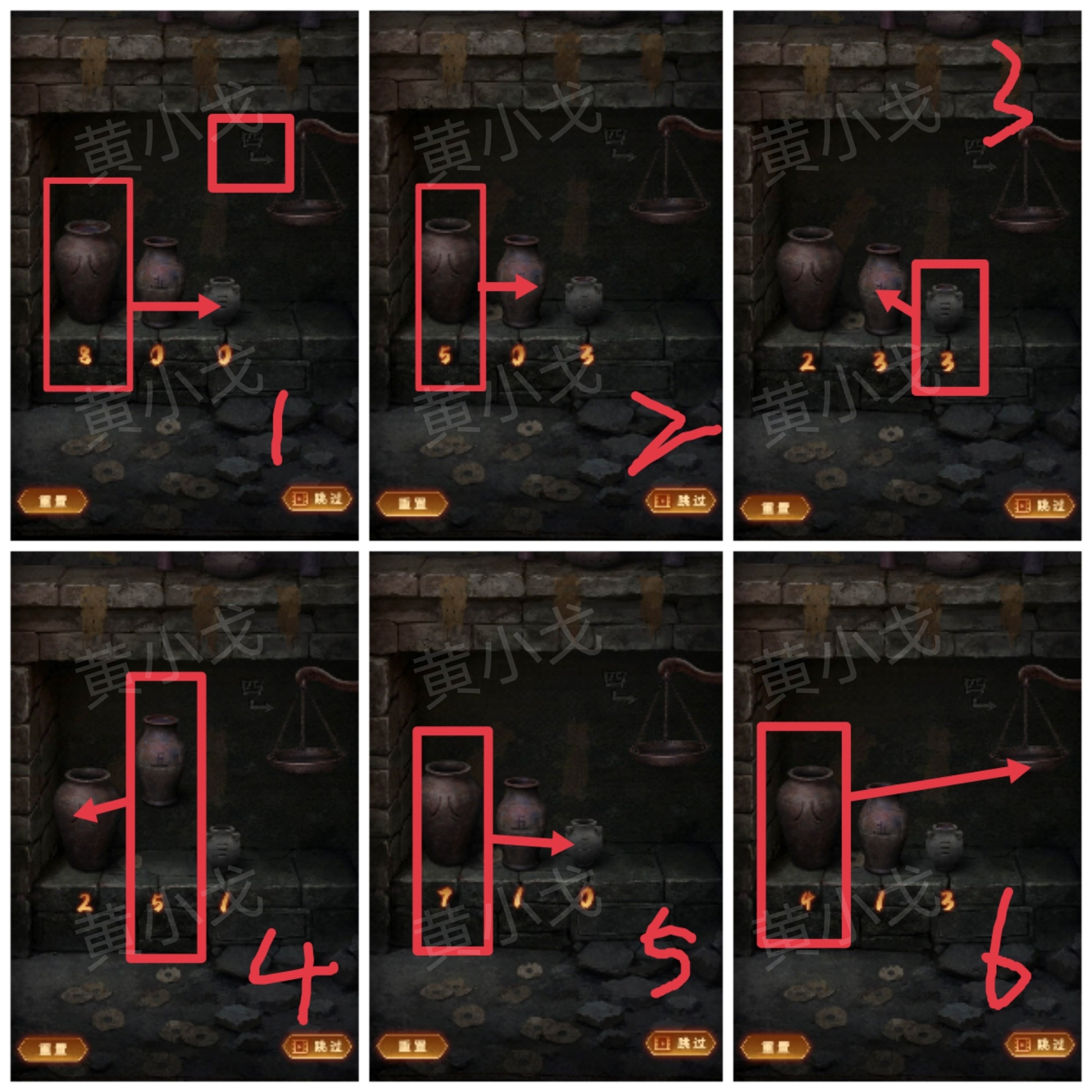 《缠重山2冥玉钞》第二章：墓路图文攻略