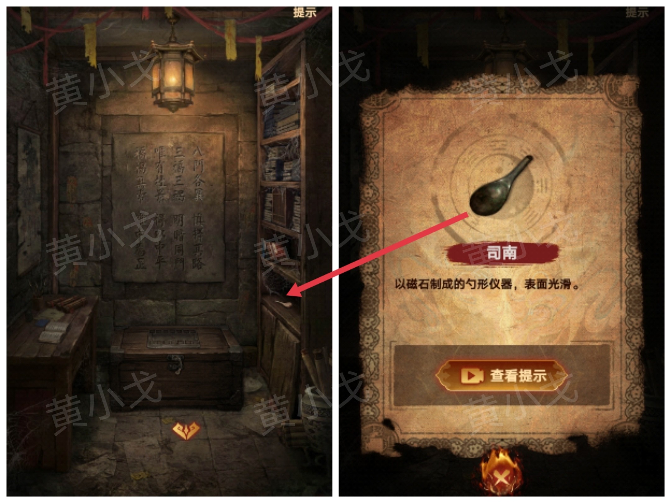 《缠重山2冥玉钞》第二章：墓路图文攻略