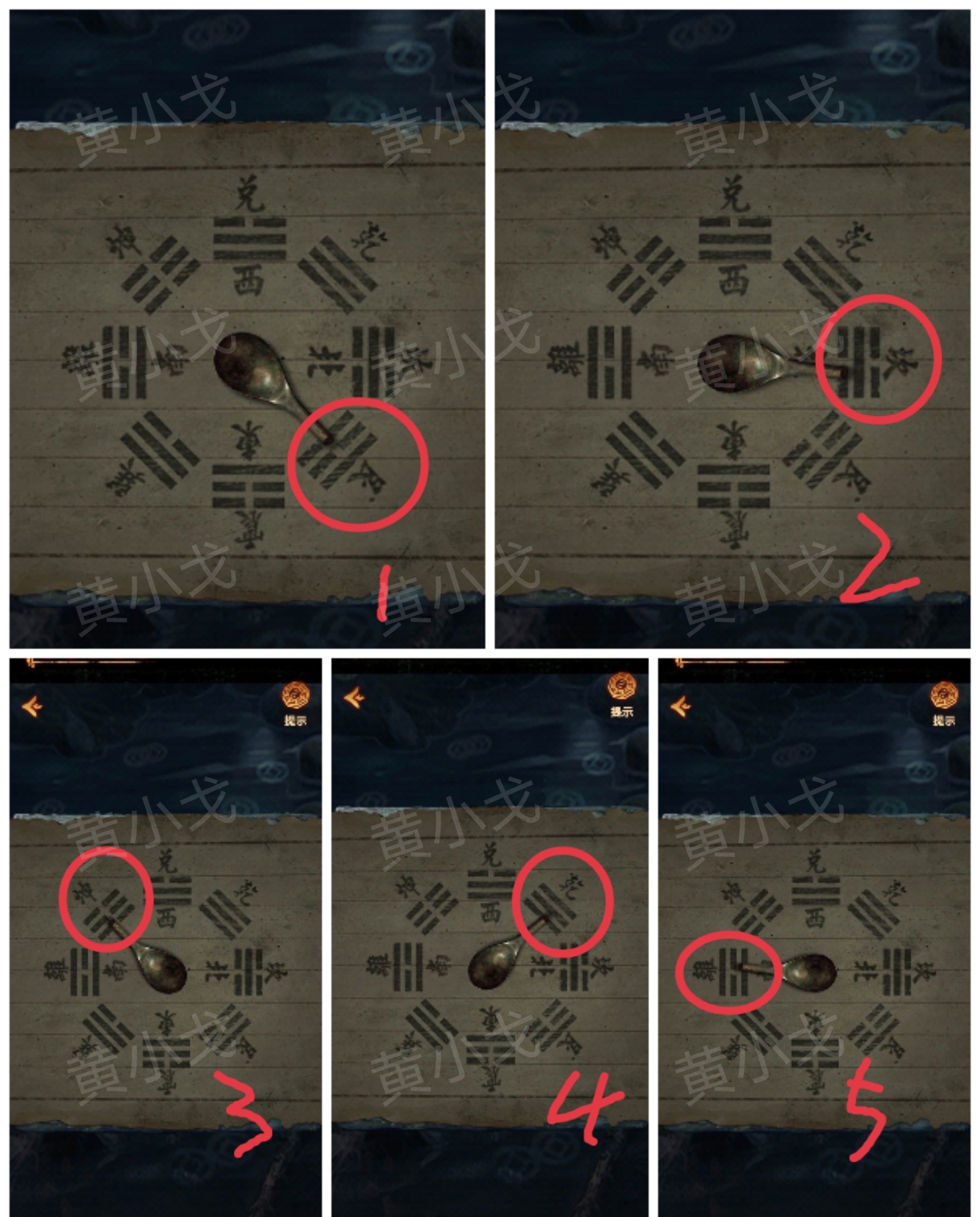 《缠重山2冥玉钞》第二章：墓路图文攻略