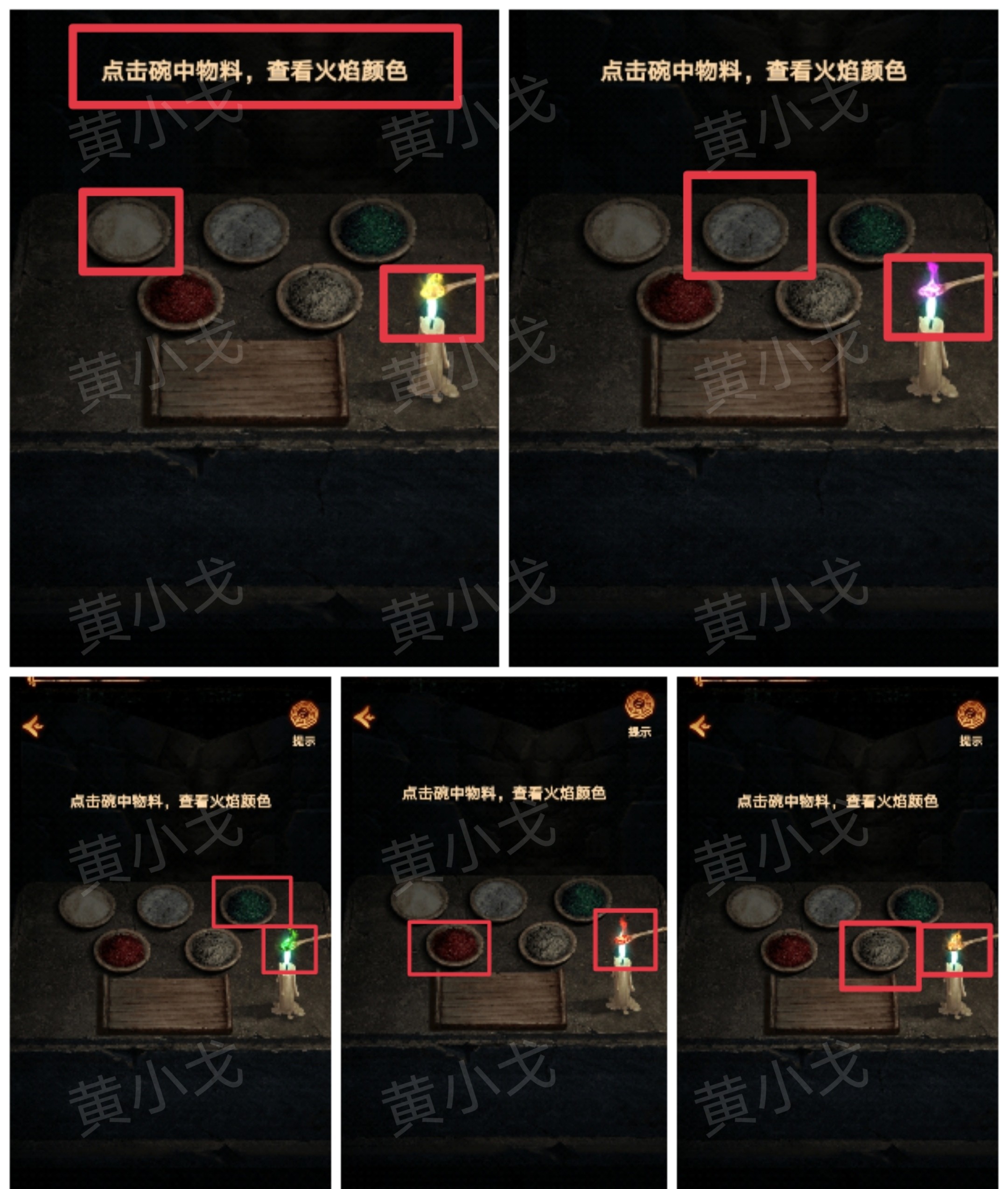 《缠重山2冥玉钞》第二章：墓路图文攻略