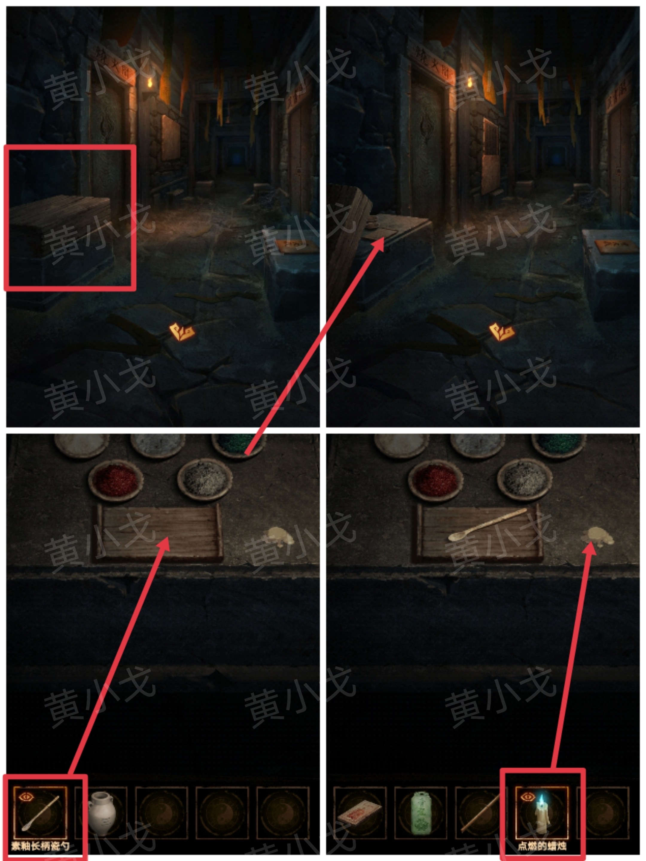 《缠重山2冥玉钞》第二章：墓路图文攻略