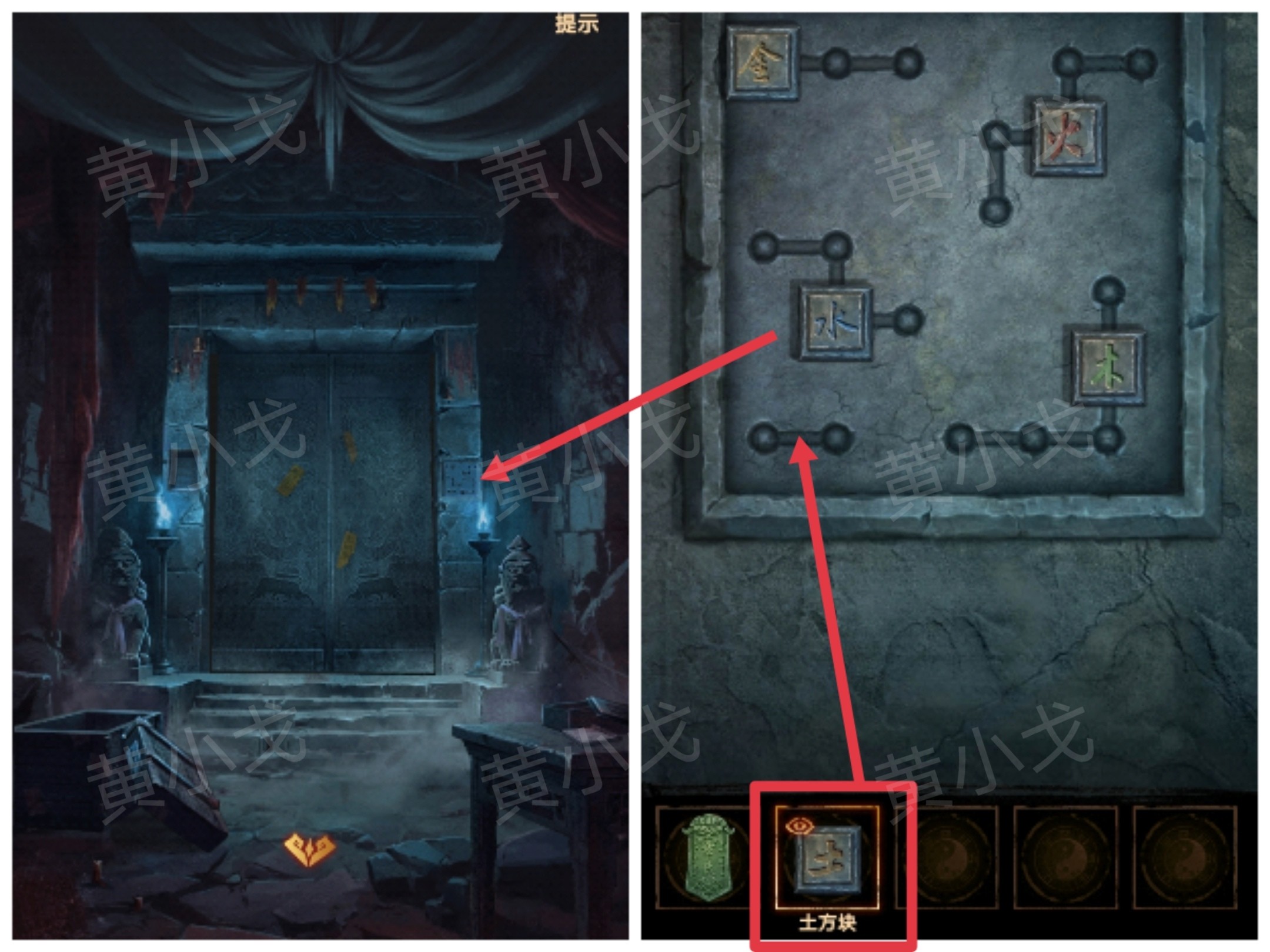 《缠重山2冥玉钞》第二章：墓路图文攻略