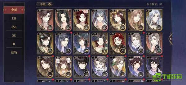 花亦山心之月官服季元启技能强度分析