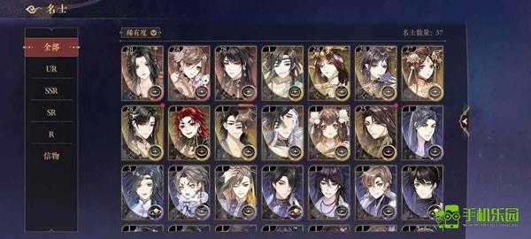 花亦山心之月官服季元启技能强度分析