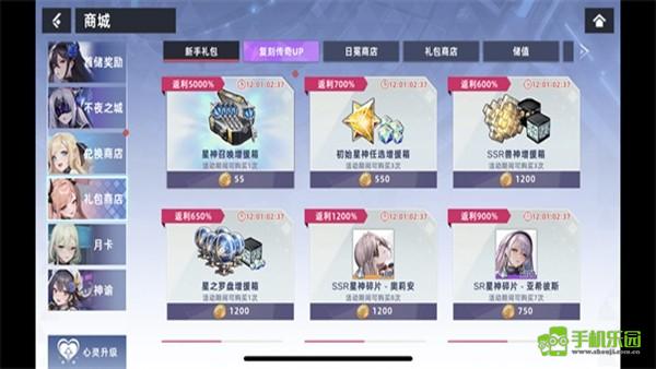 星神少女游戏最新版2025