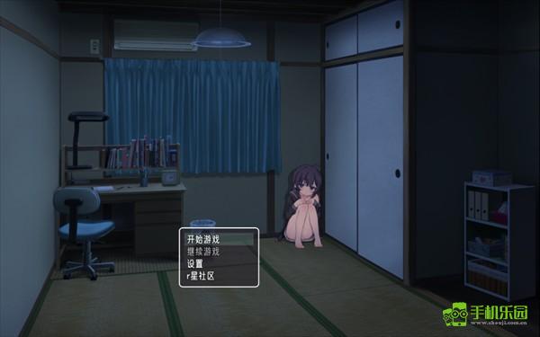 幸福宅女养成方法汉化版怎么玩截图1