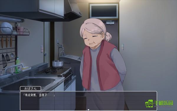 幸福宅女养成方法汉化版怎么玩截图2