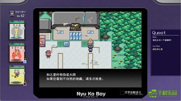 宝可梦迷之规则攻略