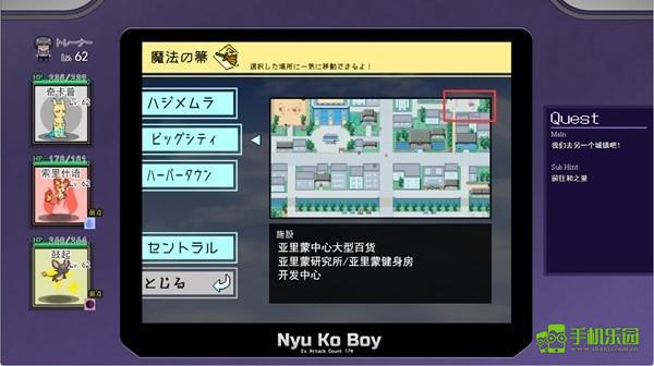 宝可梦迷之规则攻略