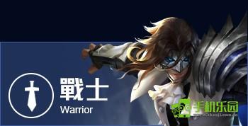 aov传说对决传统