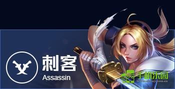 aov传说对决传统