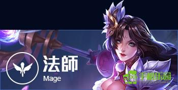 aov传说对决传统