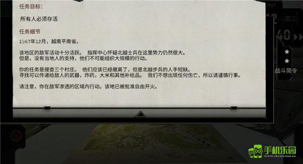 无线电指挥官中文设置图