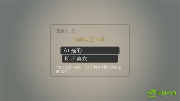 新手入门指南4