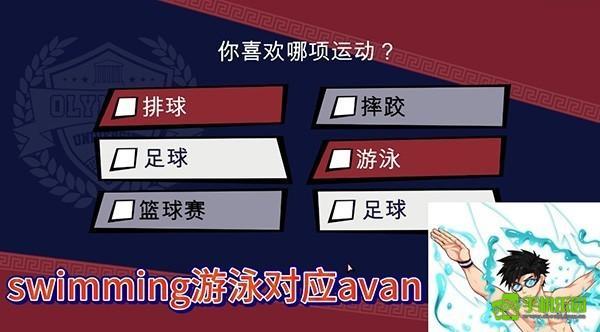 jockstudio汉化版手机版开局项目介绍