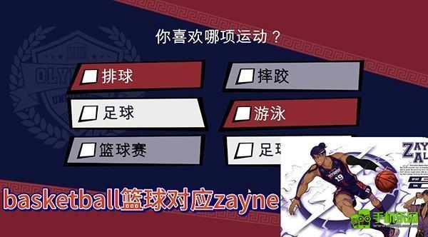 jockstudio汉化版手机版开局项目介绍