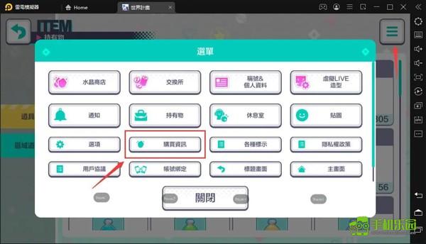 pjsk国服抽卡介绍与新手开局建议图