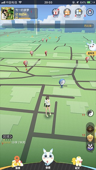 一起来捉妖攻略