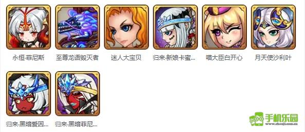 幻想英雄攻略图