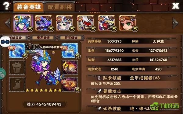 幻想英雄攻略图