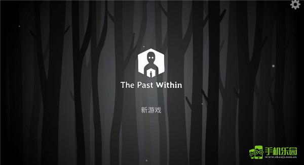 内在昔日联机程图