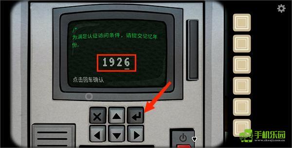 内在昔日未来通关攻略