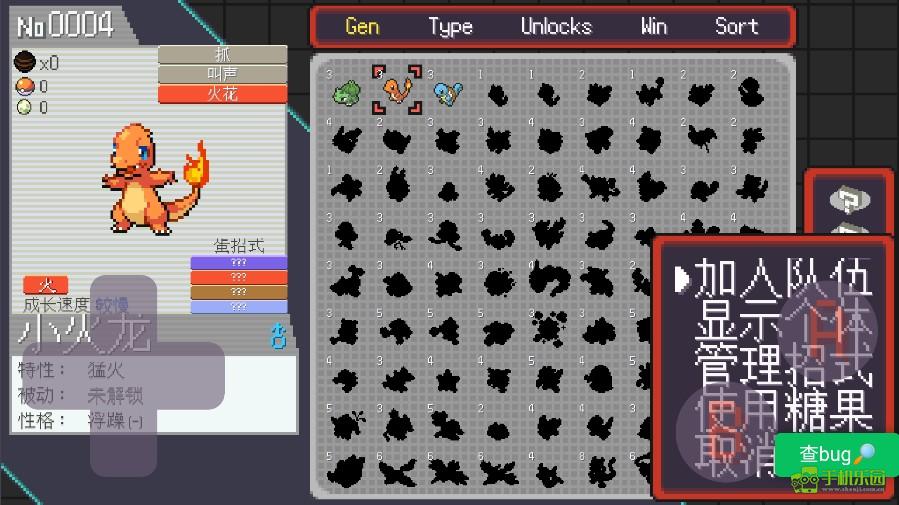 宝可梦肉鸽妖梦攻略图